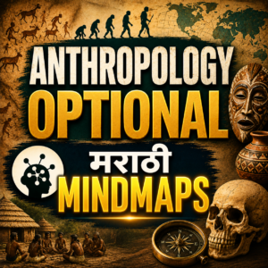 Anthropology Mindmaps Marathi