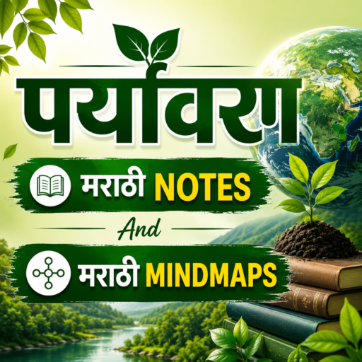 environment1