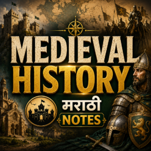 Medieval History (Notes and Mindmaps - Marathi)