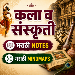Art and Culture (Notes and Mindmaps - Marathi)