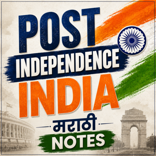 post independant india