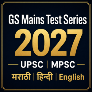 UPSC + MPSC GS Mains Test Series (Eng/Marathi/Hindi) 2027